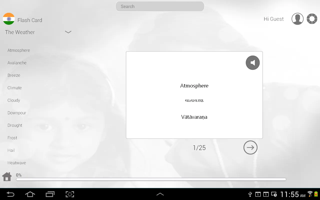 Gujarati Phrases and Vocab Screenshots