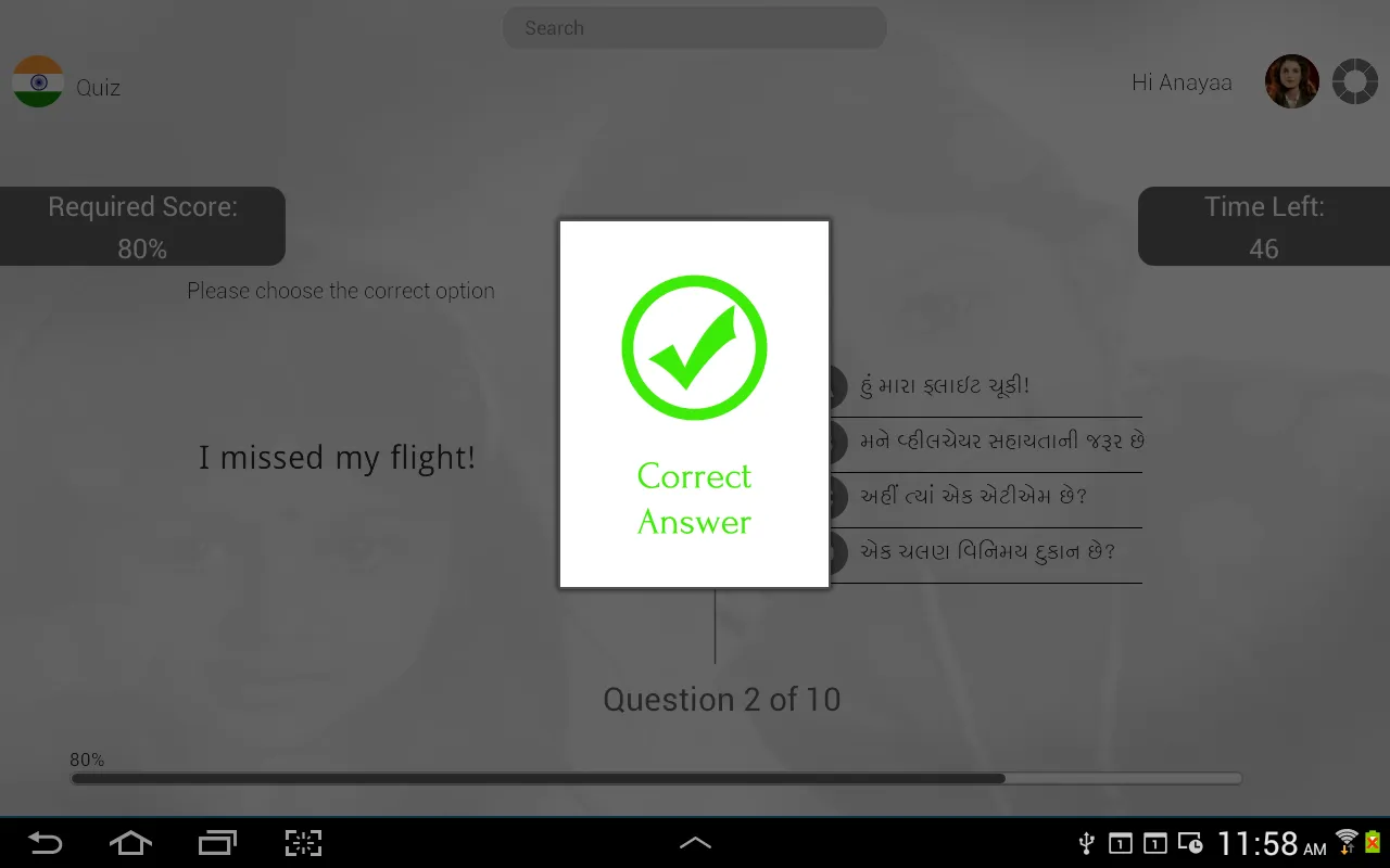 Gujarati Phrases and Vocab Screenshots