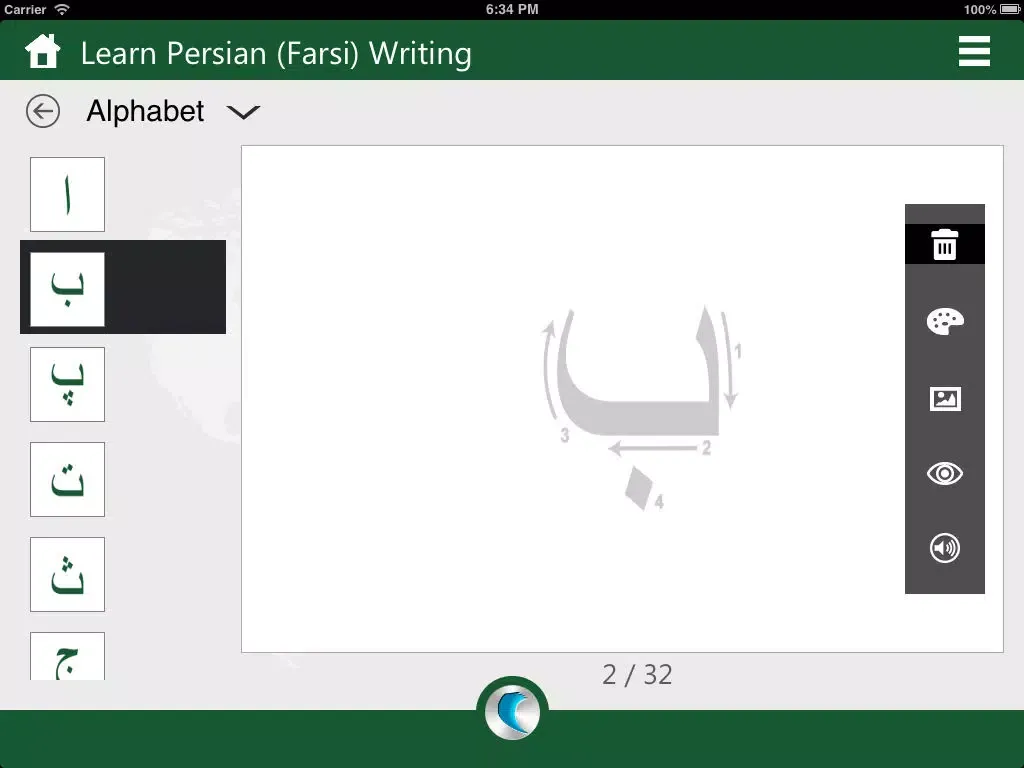 Capturas de pantalla de Learn Persian (Farsi) Writing by WAGmob iPad 