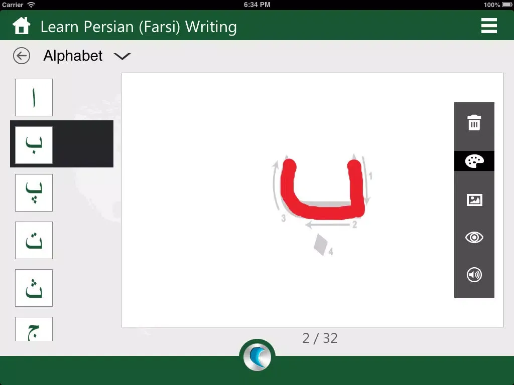 Capturas de pantalla de Learn Persian (Farsi) Writing by WAGmob iPad 