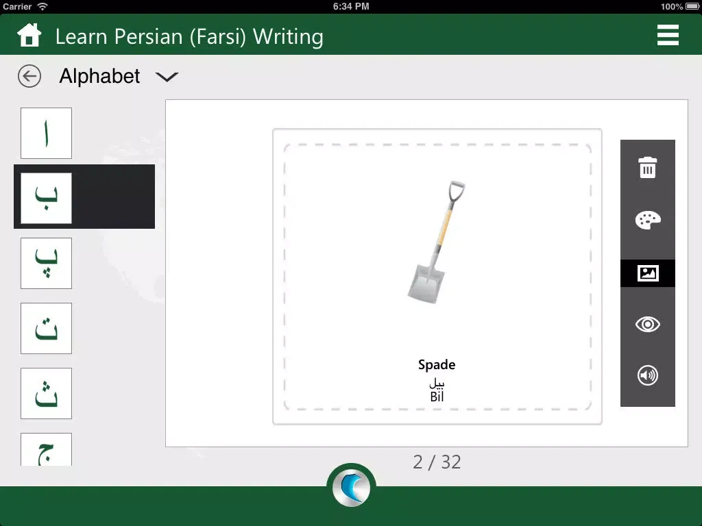 Capturas de pantalla de Learn Persian (Farsi) Writing by WAGmob iPad 