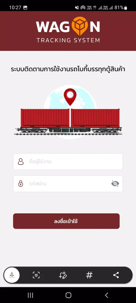 Wagon Tag Screenshots