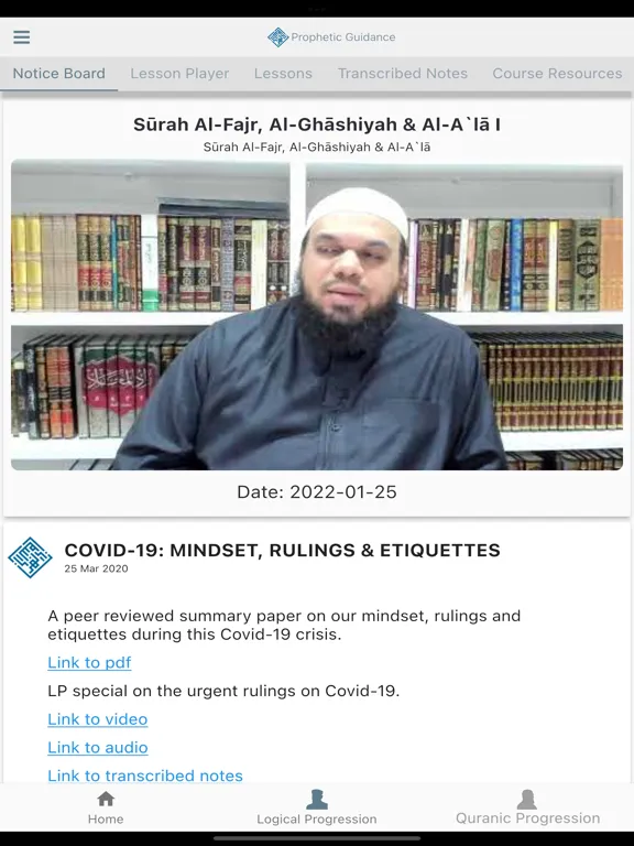 Prophetic Guidance iPad  স্ক্রিনশট