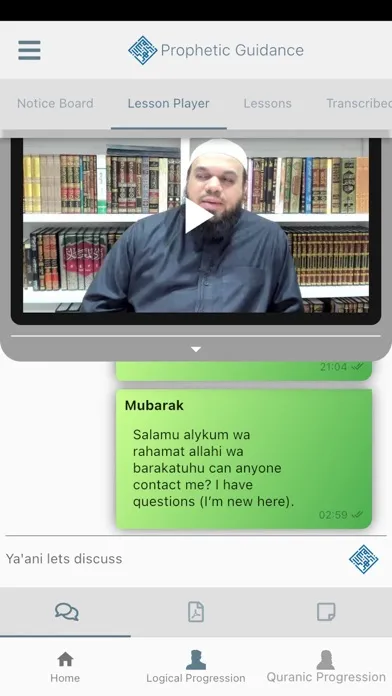 Prophetic Guidance স্ক্রিনশট