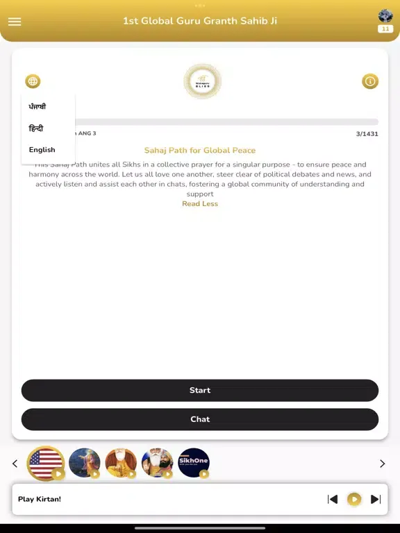 Waheguru Bliss iPad 应用截图