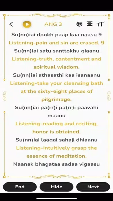 Waheguru Bliss应用截图