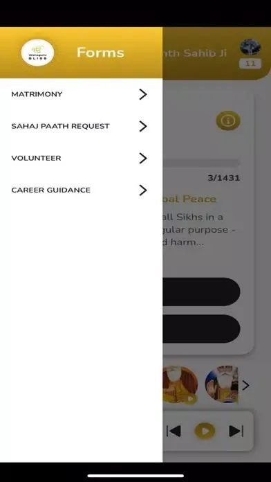 Waheguru Bliss应用截图