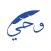Wahi Hifdh Management