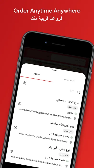 Wahid Fol واحد فول Ekran Görüntüleri
