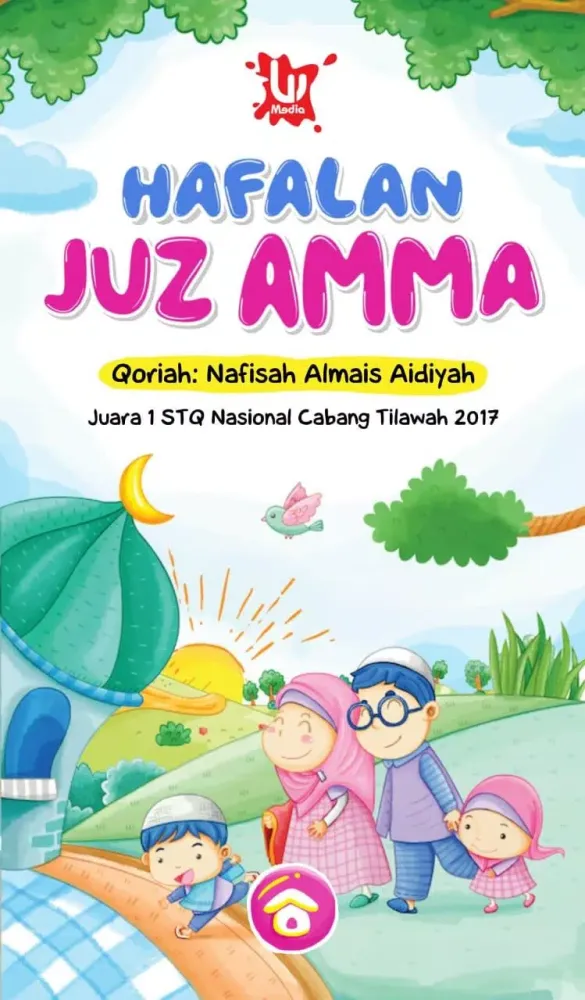 Juz Amma應用截圖