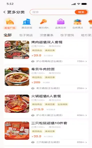 Скриншоты 柬易达