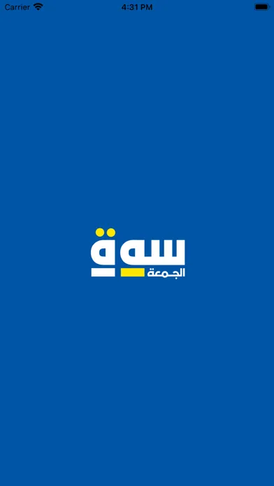 Friday Sooq سکرین شاٹس