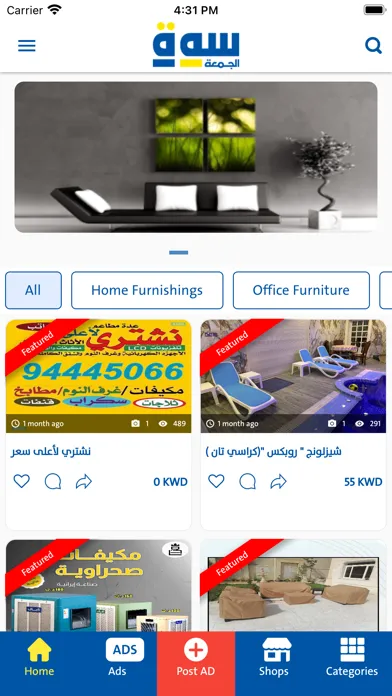 Friday Sooq سکرین شاٹس