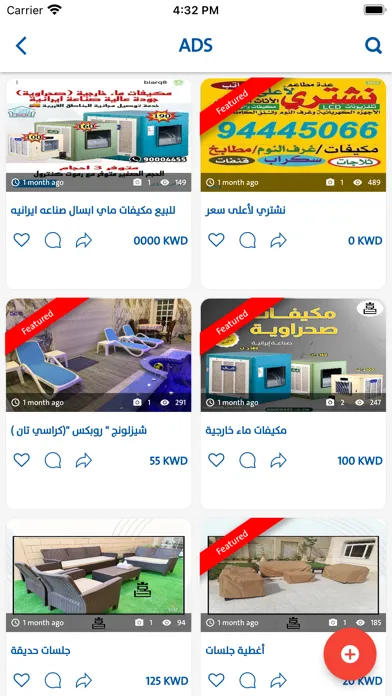 Friday Sooq سکرین شاٹس