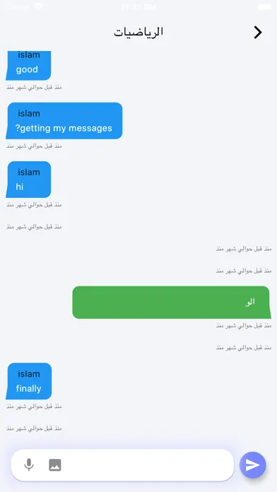Capturas de tela do واجباتي
