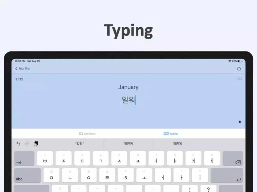 صور Korean Hangul App: Type Hangul iPad 