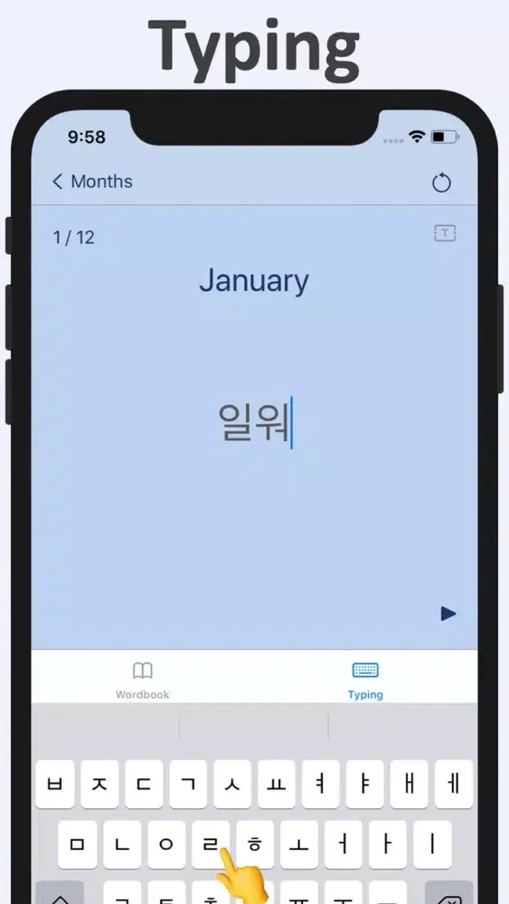 صور Korean Hangul App: Type Hangul