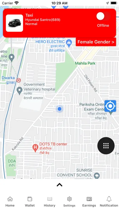 WAKA WAKA DRIVER Screenshots