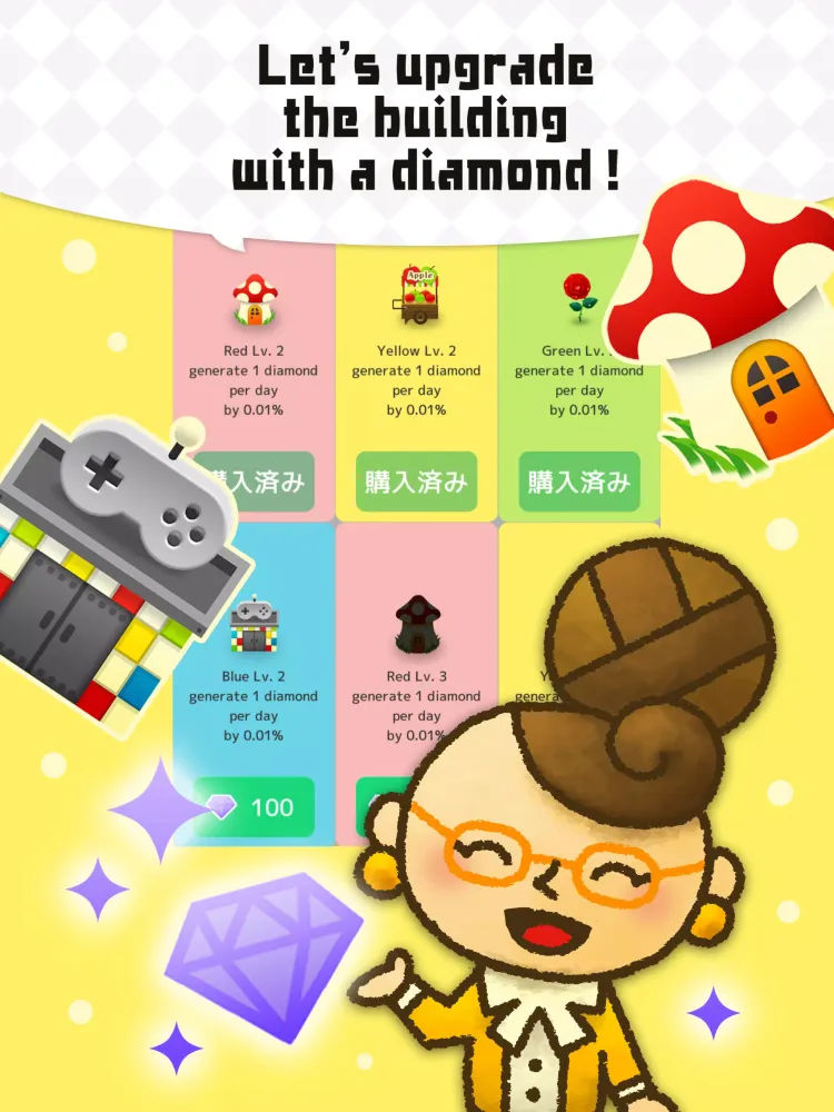 Economicity应用截图