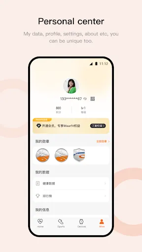 Wearfit Pro Screenshots