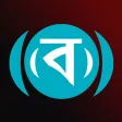 Bengali Audio Book