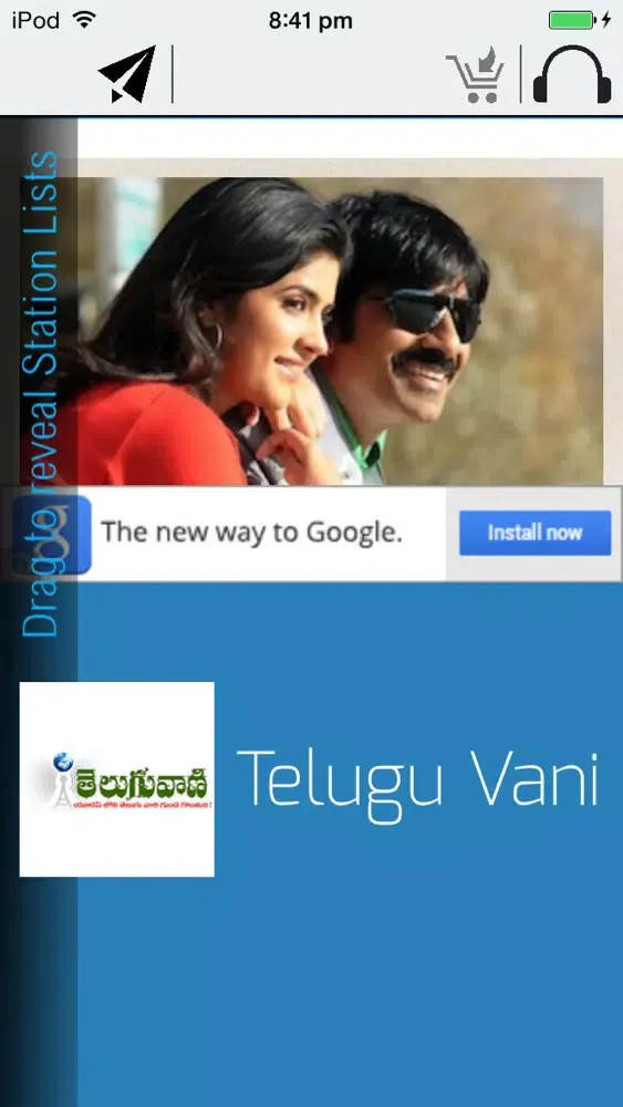 تصاویر Radio Telugu
