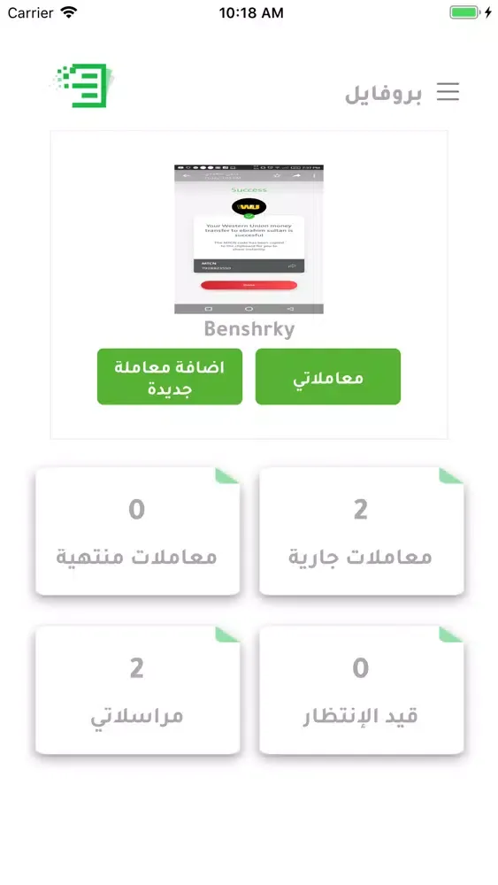 تصاویر وكلني