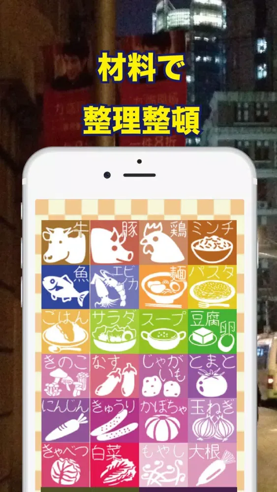 Captures d'écran de 育休産休をヘルプする主夫が考えた　レシピコレクション