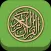 Quran Surah Verses