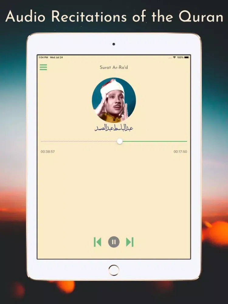 Radio Holy Quran Recitations iPad  Screenshots