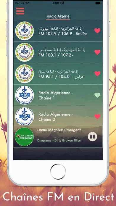 صور Radio Algerie