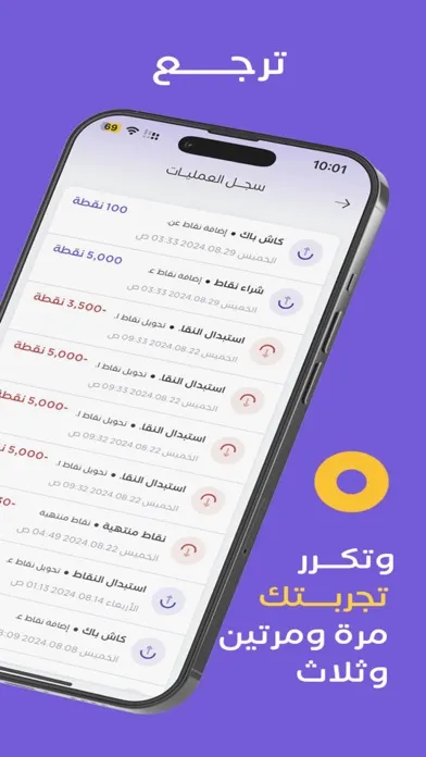 ภาพหน้าจอของ WalaOne - ولاء ون