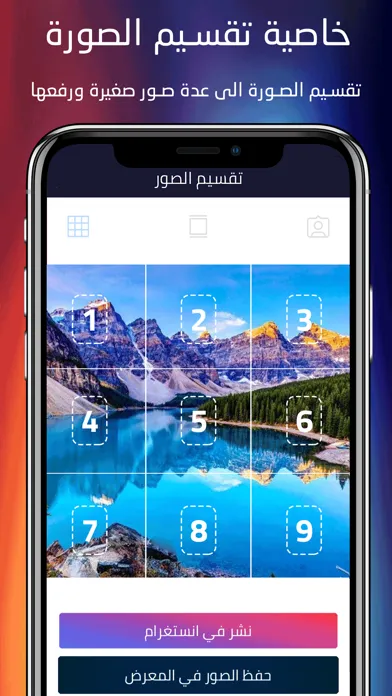 Tangkapan layar المصمم المطور - تعديل الصور