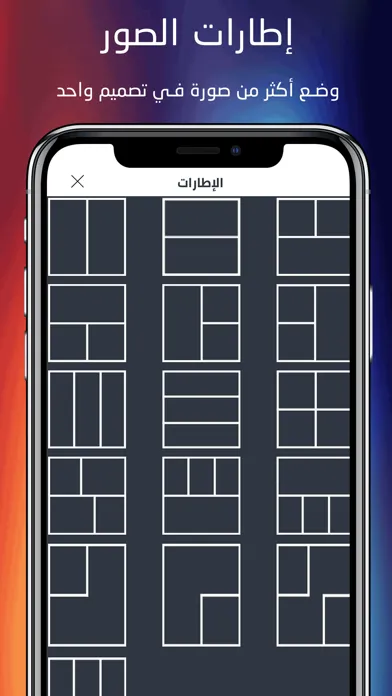 Tangkapan layar المصمم المطور - تعديل الصور