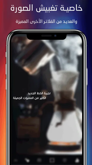 Tangkapan layar المصمم المطور - تعديل الصور