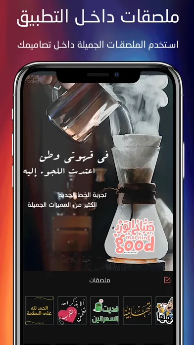 Tangkapan layar المصمم المطور - تعديل الصور