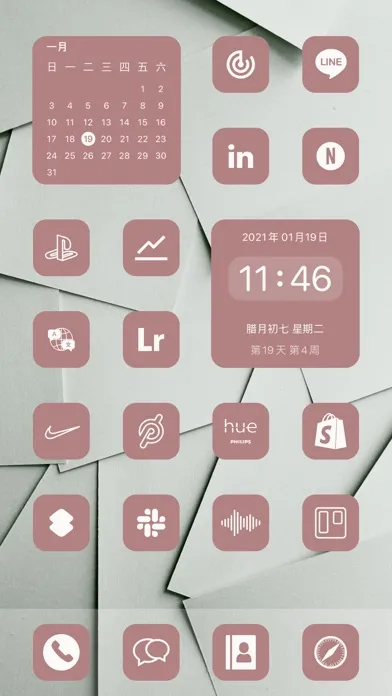 Скриншоты Icon Killer - Custom app icon