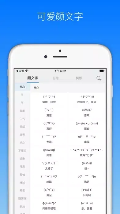 Screenshot di 字体册 - 2021最流行的手机字体大全