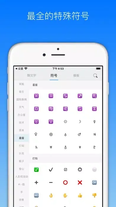Screenshot di 字体册 - 2021最流行的手机字体大全