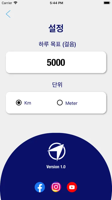 평택시민 건강걷기應用截圖
