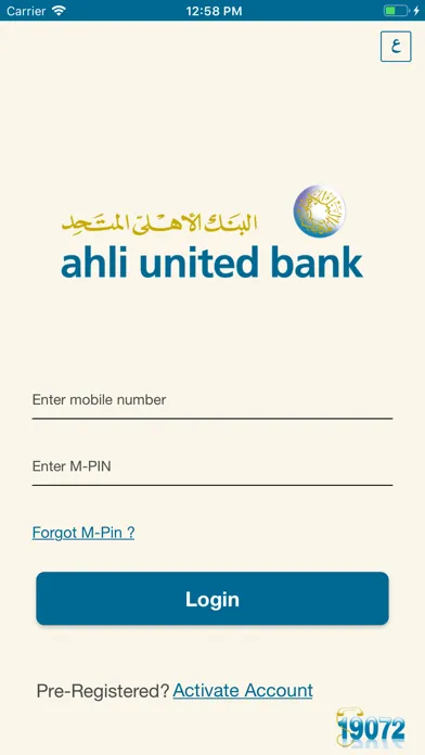 Capturas de pantalla de AUBE Mobile Wallet-e-Pocket