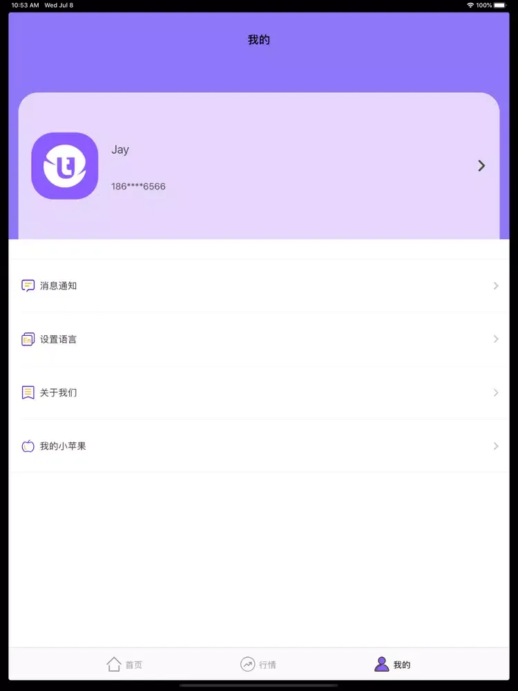 Screenshot di UTON iPad 