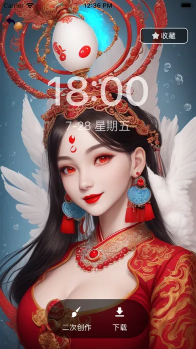 Скриншоты 壁纸- 自定义ai壁纸电脑壁纸手机壁纸桌面壁纸大全软件