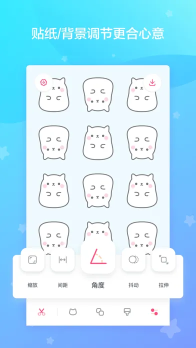 喵喵壁纸 Screenshots