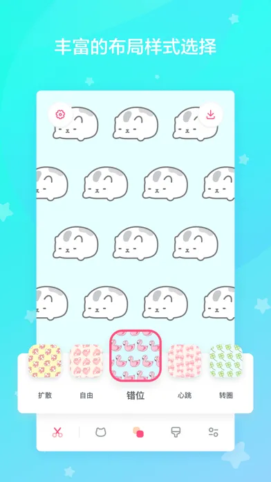 喵喵壁纸 Screenshots