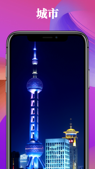 动态壁纸-动态主题壁纸大全应用截图