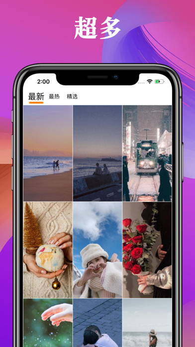 动态壁纸-动态主题壁纸大全应用截图