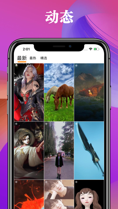 动态壁纸-动态主题壁纸大全应用截图