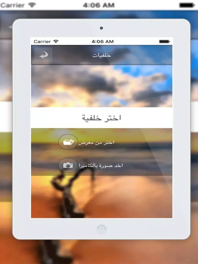 صور حكم مصورة والكتابة على الصور iPad  سکرین شاٹس