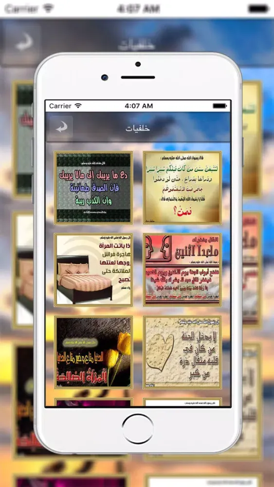 صور حكم مصورة والكتابة على الصور سکرین شاٹس